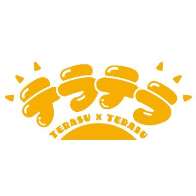 テラテラ【公式】's profile picture
