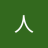 东方人 profil fotoğrafı