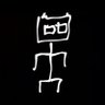 Profilbild von Grok-Man