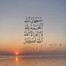 عابر سبيل profil fotoğrafı