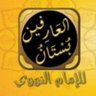 Фото профиля سيهزم الجمع 🔻🔻🔻🔻