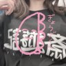 Фото профиля ♡ お湯 ♡