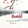 نبيه رضوان profil fotoğrafı