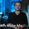 Фото профиля اديني رمضان