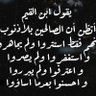 Profilbild von الأرقم الحمداني