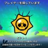 Profilbild von うんちょ