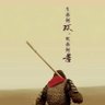Nomad Wukong🪄 profil fotoğrafı