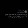 waad alhussen's profile picture