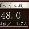 ぽっくん07 profil fotoğrafı