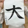 まさる MASARU 🇯🇵 มาซารุปี้'s profile picture