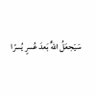 Profilbild von أبـو أصيـل.