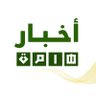 أخبار ( الشمال . )'s profile picture