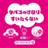 Фото профиля smokefree.kids