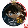 Profilbild von كونان 𓃵 𐩫𐩥𐩬𐩱𐩬