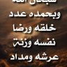 Profilbild von نوح