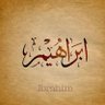 Profilbild von ابراهيم ابن احمد