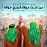 Ahmed AL_Rubaie 的头像