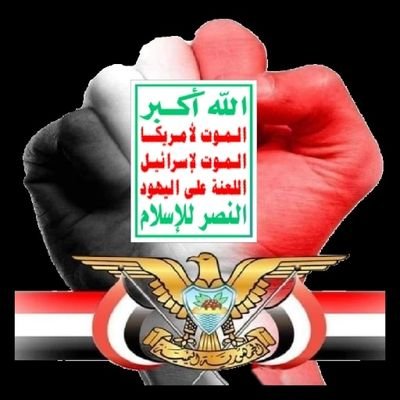 د. مهران السودي 🇾🇪 اليمن's profile picture