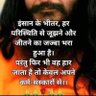 धर्म प्रचारक K R T profil fotoğrafı