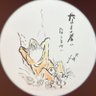 カラス 的头像