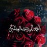 Фото профиля عبد الرحمن