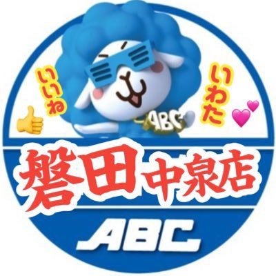 ABC_nakaizumi's profile picture