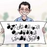 ⚡️إنسان⚡️'s profile picture