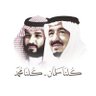 أبو عبدالله 的头像