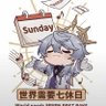 世界需要七修日's profile picture