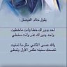 سعد 的头像