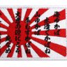 元祖日本保守党予備軍🇯🇵 profil fotoğrafı