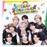Фото профиля &TEAMの「ごエンがあって、 しゃべらせてもらってます。」【公式】