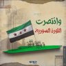 عبد الرحمن آل سقا profil fotoğrafı