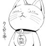 くま☕ 的头像