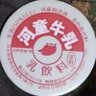 Фото профиля 河童牛乳