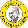 Profilbild von Jan Suraj اردو