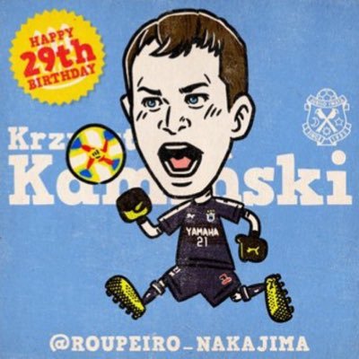 kamisave_jubilo's profile picture