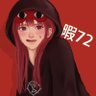 ういうい(茶)🍍's profile picture