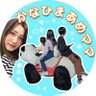 かなひまあめママ's profile picture