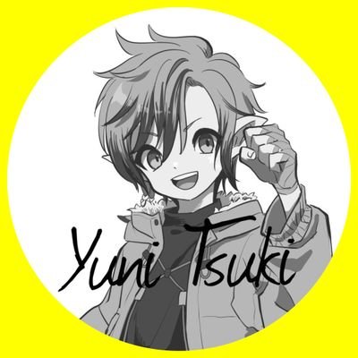 ゆにつき 鞄's profile picture