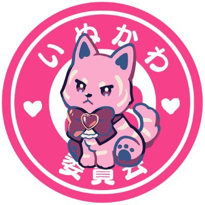 inukawa_ii's profile picture