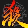 扣分记三国杀账上 的头像