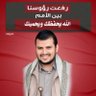 Фото профиля ابن اليمن