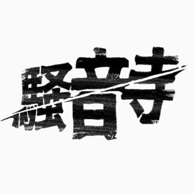 so_on_g's profile picture