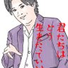 Profilbild von ダイマナイト四国