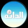 الدانة's profile picture