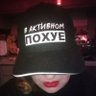 Ирина Довгань 的头像