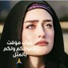🕋🇪🇬Rehab Ebrhim🇪🇬🕋 profil fotoğrafı