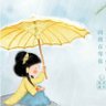 Фото профиля 最不冷的心