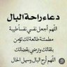 Ali-abu fahd profil fotoğrafı